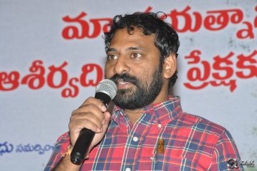 Mukunda Movie Success Meet